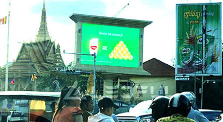 캄보디아 야외 광장 광고 디스플레이